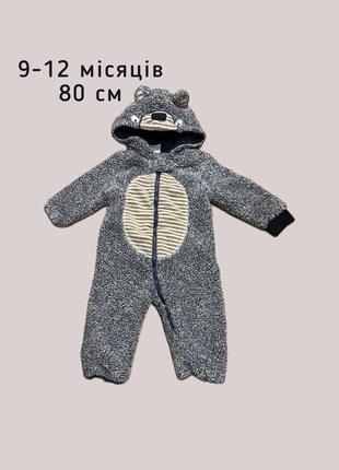 Теплый человечек кигуруми