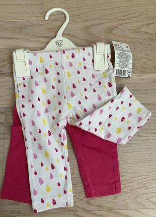 Дитячі лосини, набір з 2 штук, на 3 міс., ріст 62 см.