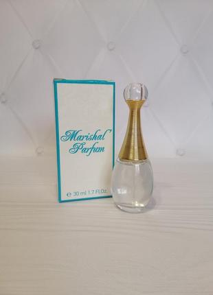 Масляні масляные парфуми духи marishal parfum7 фото