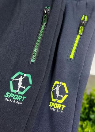 Теплые брюки (начеос) на мальчика 7 и 11 лет