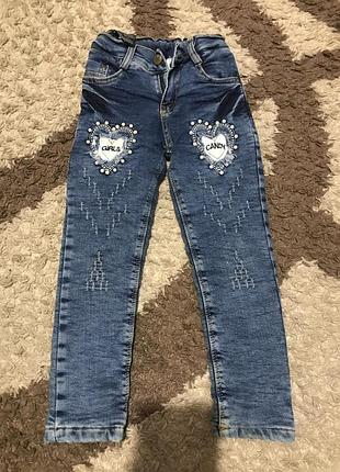 Джинсы утепленные