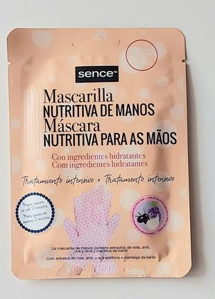 Маска для рук mascarilla nutritiva1 фото