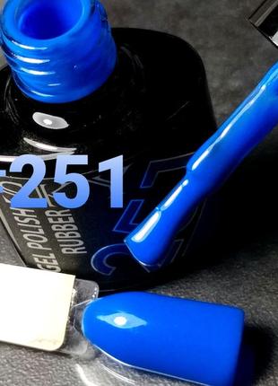 Гель лак sky 251