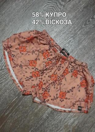 Брендовые купро +вискоза красивые домашние шортики р.xs от scotch &amp; soda maison scotch