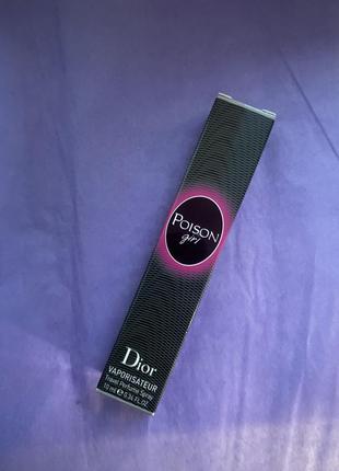 10 ml dior poison girl