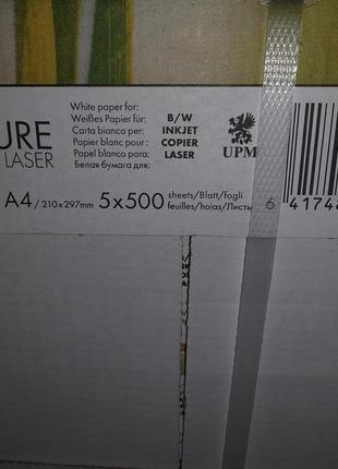 Офисная бумага а4