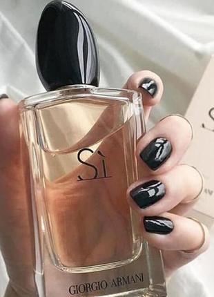 Giorgio armani si 100ml