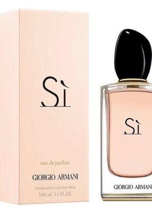 Giorgio armani si 100ml7 фото