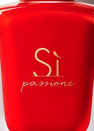 Giorgio armani si passione 100ml6 фото