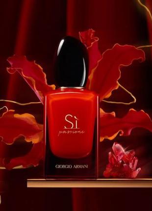 Giorgio armani si passione 100ml4 фото