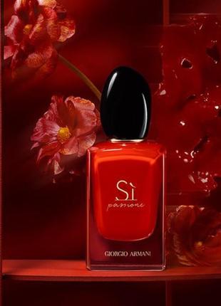 Giorgio armani si passione 100ml3 фото