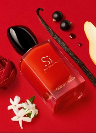 Giorgio armani si passione 100ml9 фото