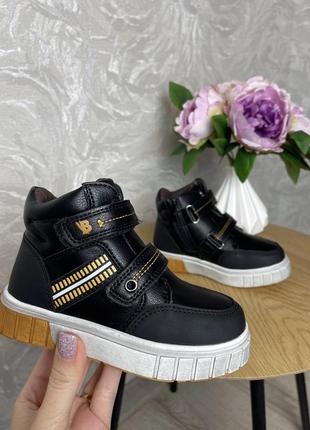 Зимние ботинки-хайтопы для мальчиков