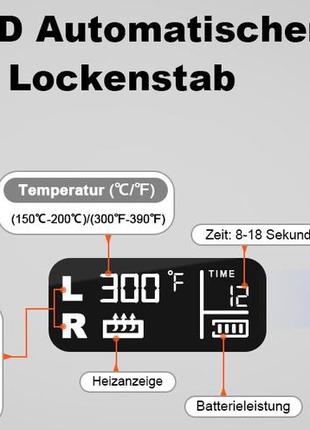 Автоматическая плойка – интеллектуальный дисплей автоматической плойки с аккумулятором 5200 мач,4 фото