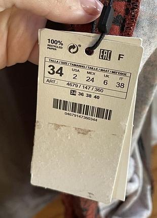 Стильна спідниця 2