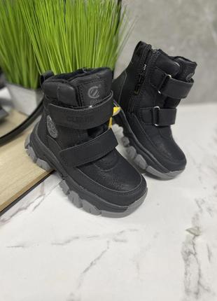 Зимові черевики для хлопчиків clibee