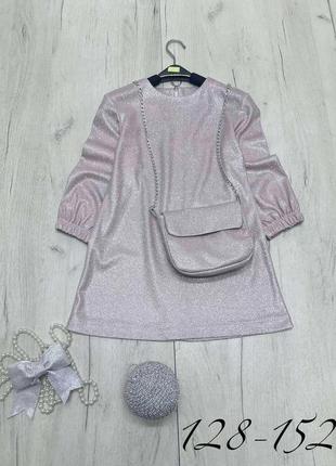 Красивое люресовое платье + сумочка для девочек