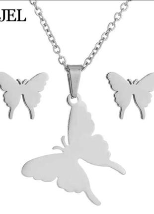 Набір прикрас із медичної сталі нержавійка метелики медичне срібло сережки підвіска купити подарунок медзолото метелик