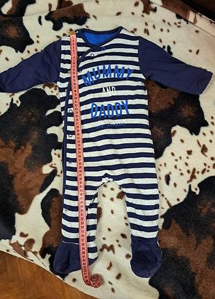 Теплий чоловічок