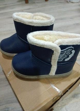 Угги детские