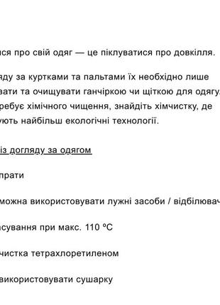 Довгий приталений блейзер zara6 фото