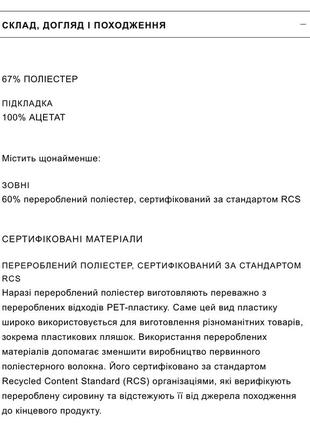 Довгий приталений блейзер zara5 фото