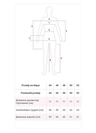 Жіноче худі5 фото