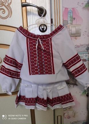 Костюм вишиванка