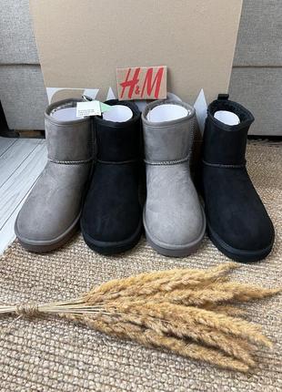 Уггі чоловічі в чорному та бежевому кольорі h&m