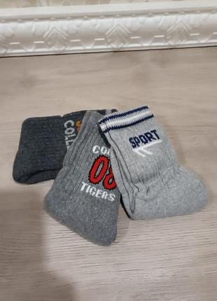 Теплі шкарпетки