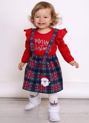 Новорічний комплект ясельний