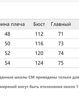 Мужская очень теплая зимняя куртка с капюшоном fsbn оригинал10 фото