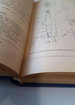 Технология сборки 📚🚊электрических машин и аппаратов 1986 год антонов сборка взаимодействие узлов комплексная механизация автоматизация4 фото