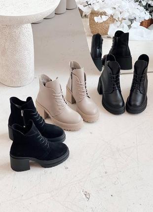 Ботильоны ботинки зимние на каблуках кожаные / замша черные и бежевые