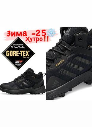 Зимові чоловічі кросівки черевики adidas terrex gore-tex cordura all black fur адідас терекс