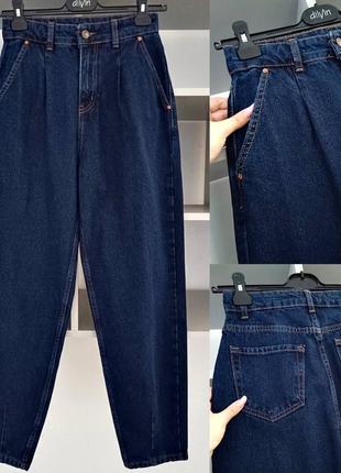 Джинси мом💙