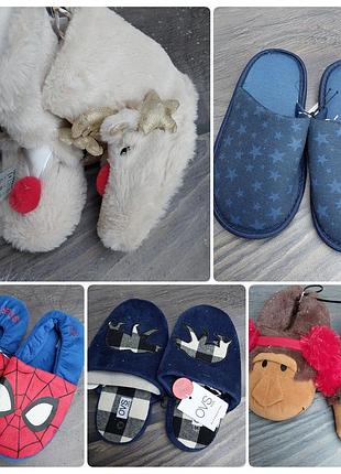 Тапочки комнатные