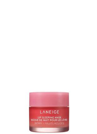 Нічна маска для губ лісові ягоди laneige lip sleeping mask berry, 8 г.