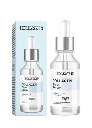 Сироватка для обличчя hollyskin collagen glow serum 30 мл