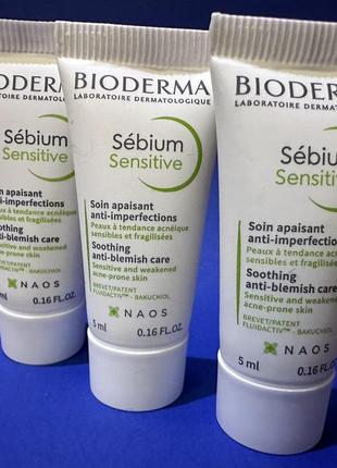 Bioderma крем