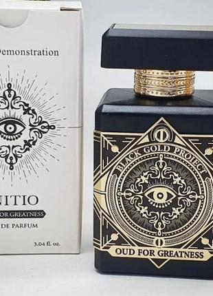 Oud for greatness 
initio