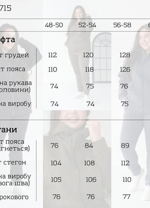 Качественный теплый женский костюм на молнии трехнитка на флисе черный утепленный спортивный прогулочный батал6 фото