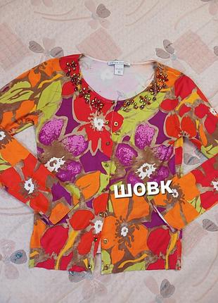 Овковий кардиган кофта шелковая