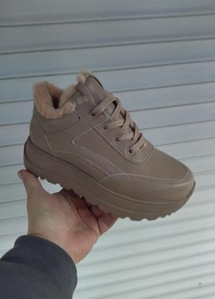 Жіночі  шкіряні  бежеві кросівки на хутрі на шнурівках