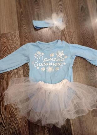 Боди праздничный костюм комплект юбка платье повязка