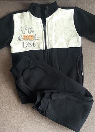 Костюм  теплий кофта і штани для хлопчика