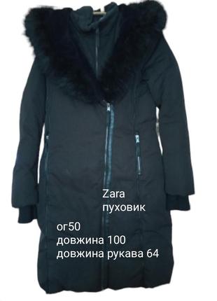 Пуховик zara