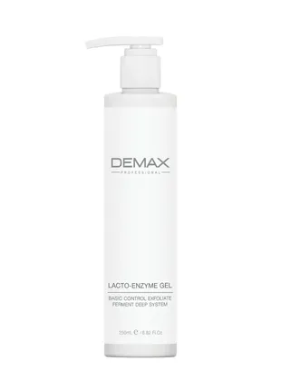 Універсальний лакто-ферментний ексфоліант 250ml код: 162