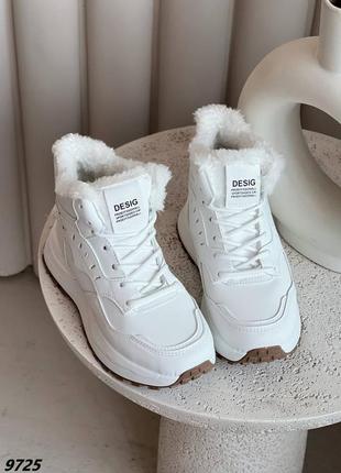 Белые зимние утепленные высокие кроссовки - хайтопы - спортивные ботинки