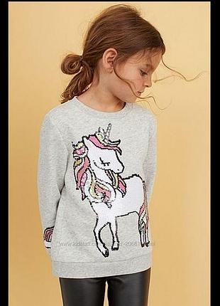 Суперовий світшот h&m